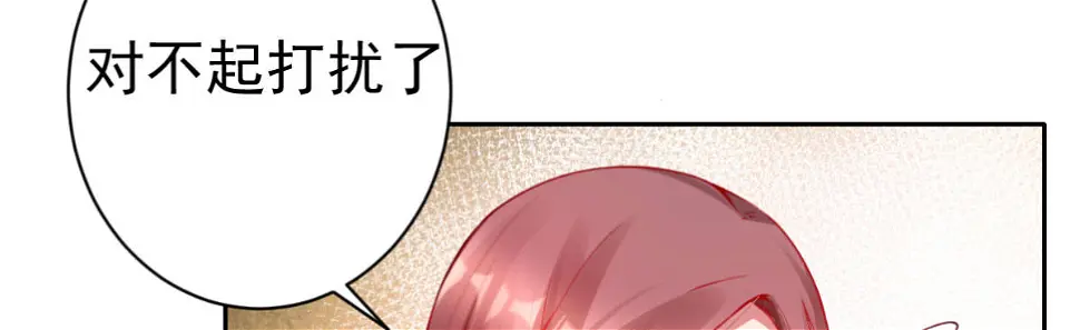第3话：被关拘留所？ 第108页