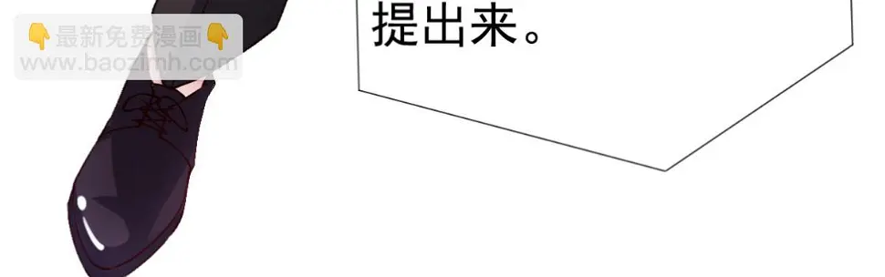 第3话：被关拘留所？ 第118页