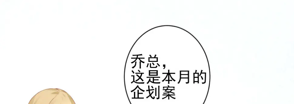 第3话：被关拘留所？ 第128页