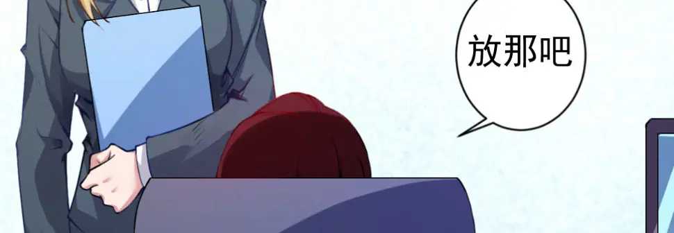 第3话：被关拘留所？ 第130页