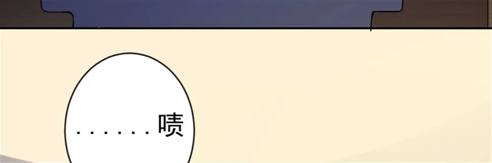 第3话：被关拘留所？ 第133页