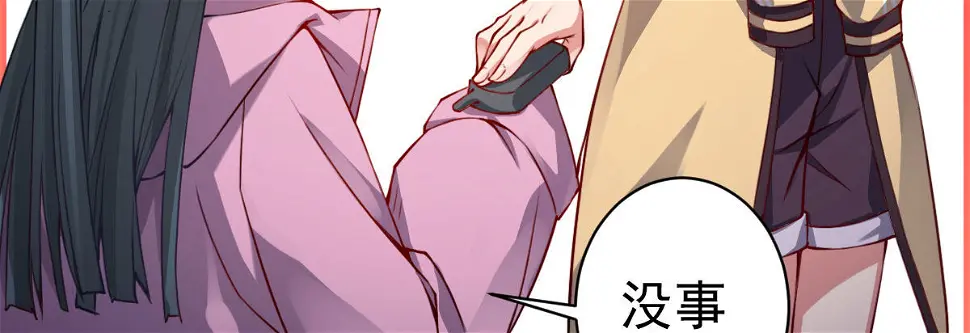 第3话：被关拘留所？ 第147页