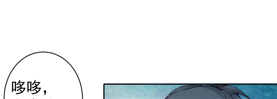 第3话：被关拘留所？ 第153页