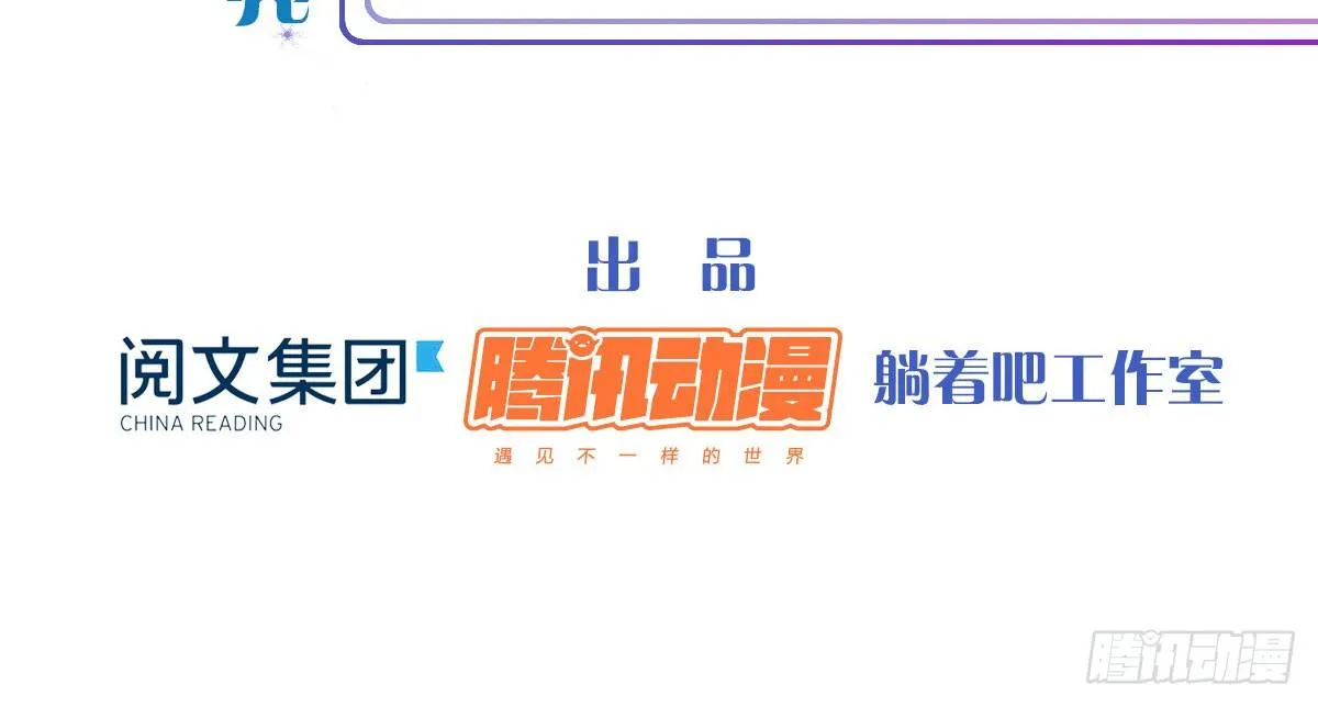 第4话：她比你漂亮 第4页