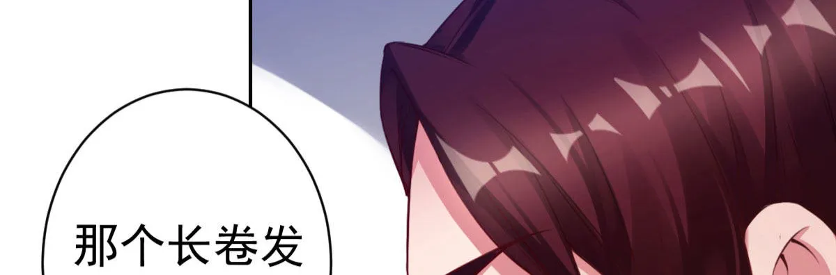 第4话：她比你漂亮 第13页