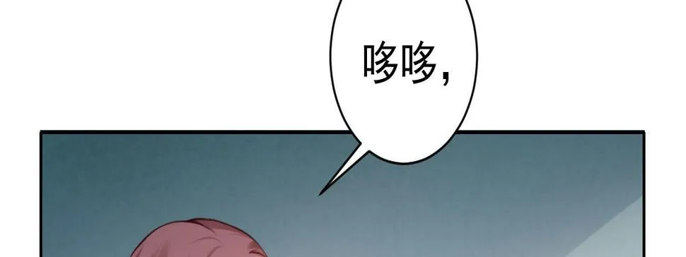 第4话：她比你漂亮 第42页