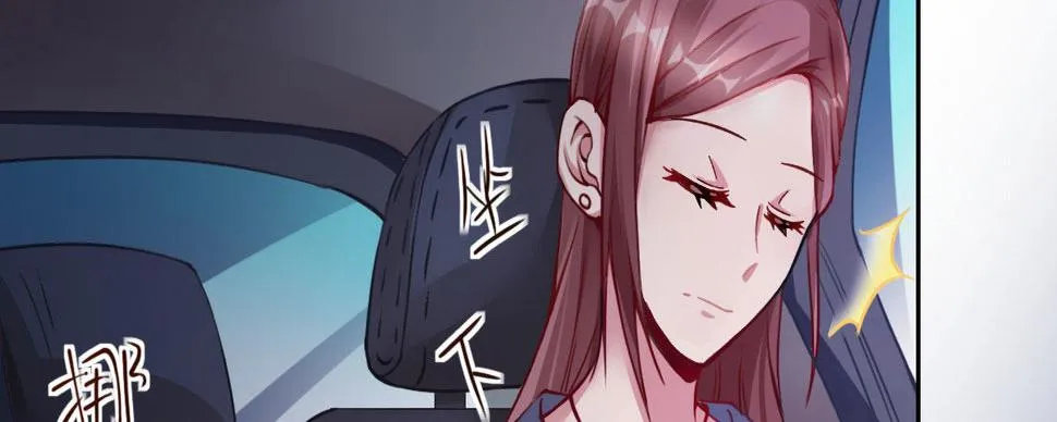 第4话：她比你漂亮 第66页