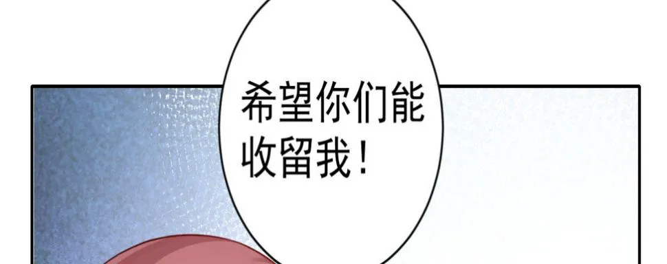第4话：她比你漂亮 第160页