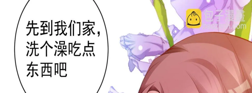 第4话：她比你漂亮 第169页