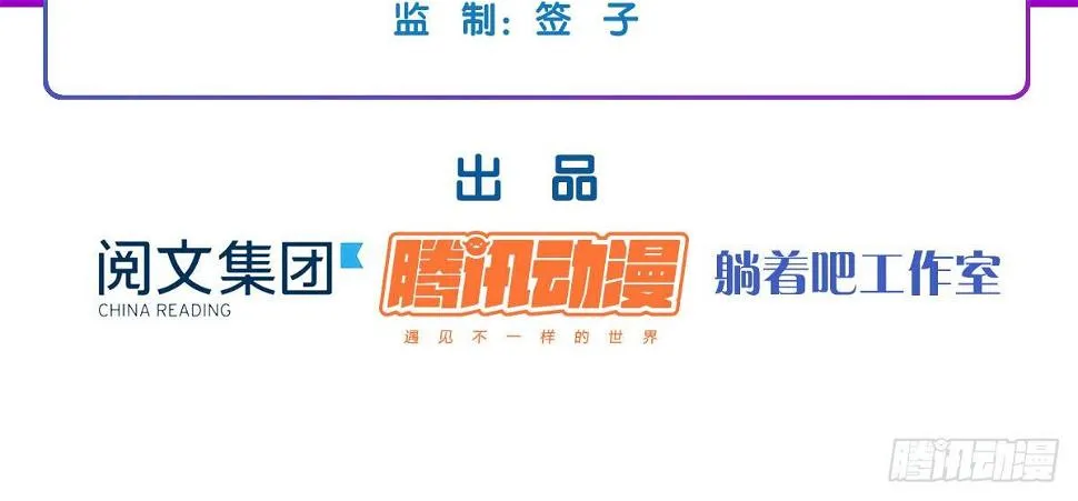 第5话：夜不能寐 第8页