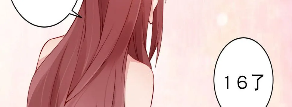 第5话：夜不能寐 第28页