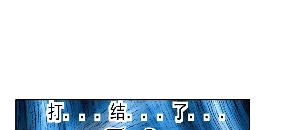 第5话：夜不能寐 第36页