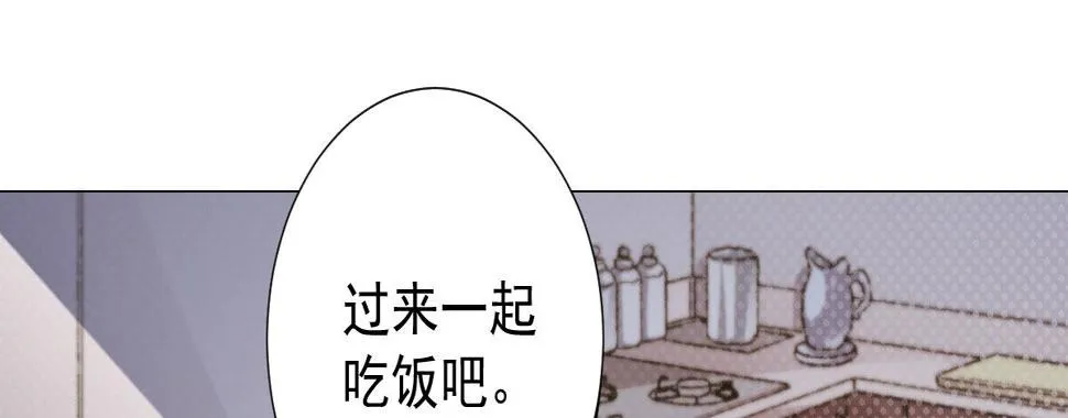 第5话：夜不能寐 第72页