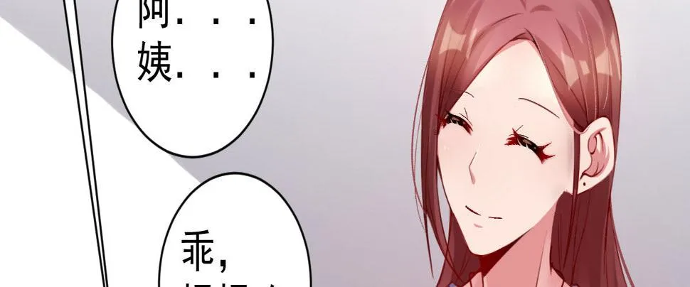 第5话：夜不能寐 第99页