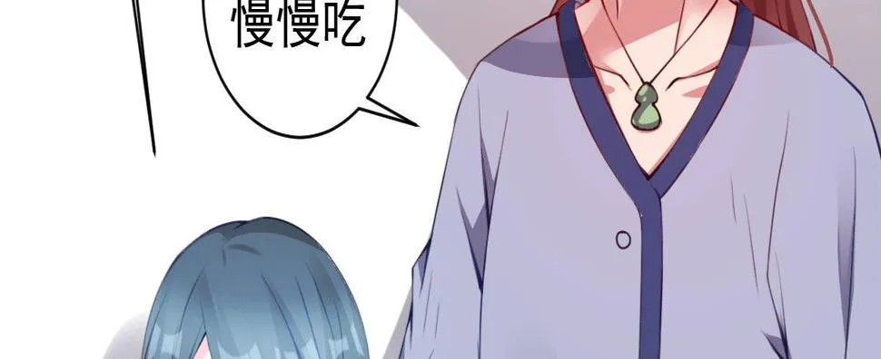 第5话：夜不能寐 第100页