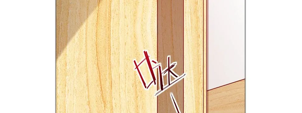 第5话：夜不能寐 第122页