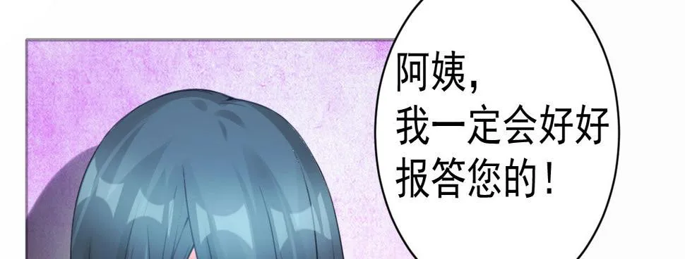 第5话：夜不能寐 第132页