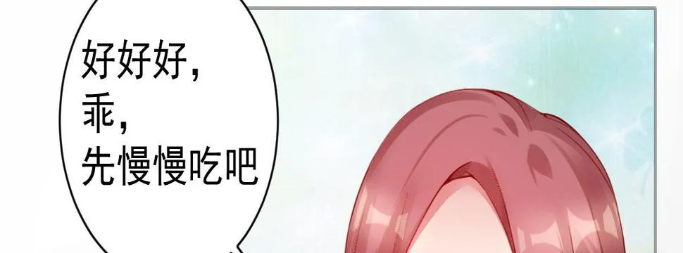 第5话：夜不能寐 第136页
