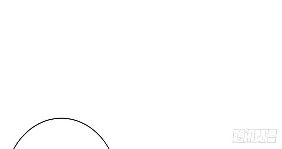 第6话：傲娇总裁来电 第53页
