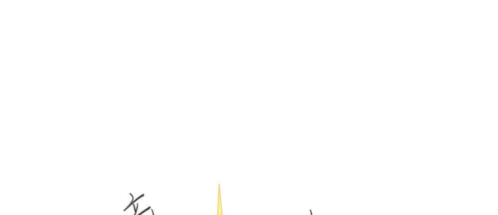 第6话：傲娇总裁来电 第121页
