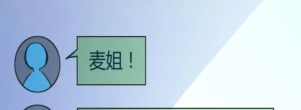 第6话：傲娇总裁来电 第124页