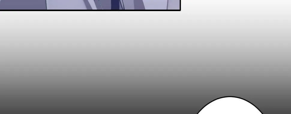 第6话：傲娇总裁来电 第134页