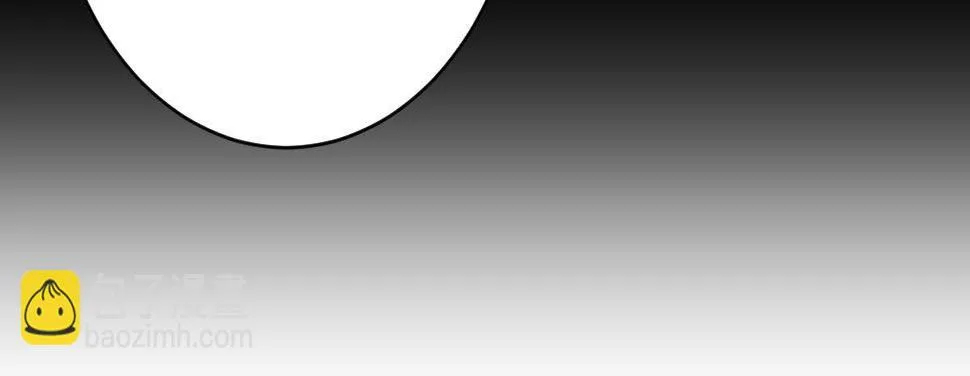第6话：傲娇总裁来电 第139页