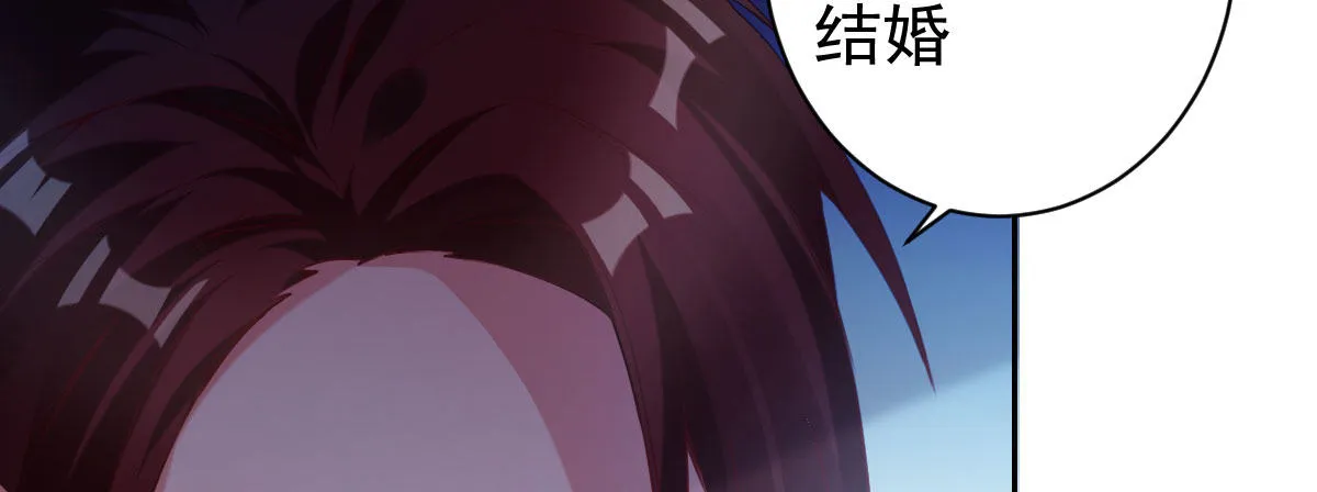 第7话：必须结婚 第28页