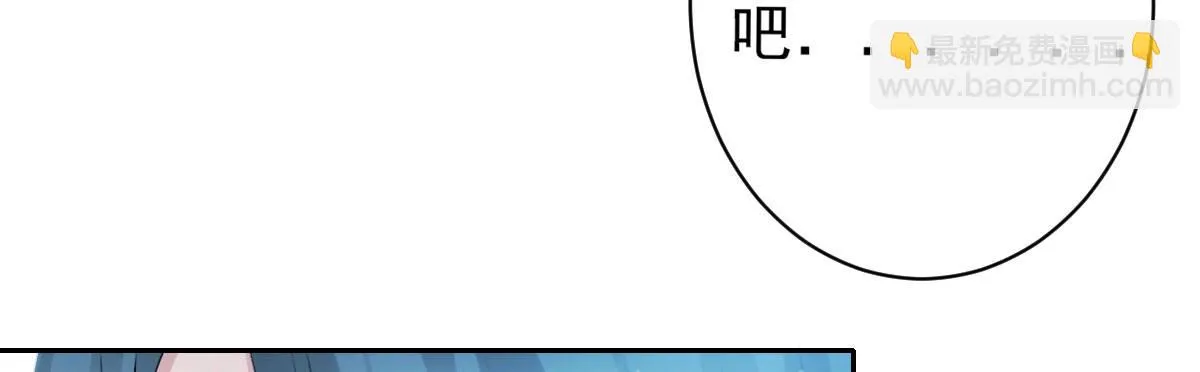第7话：必须结婚 第92页