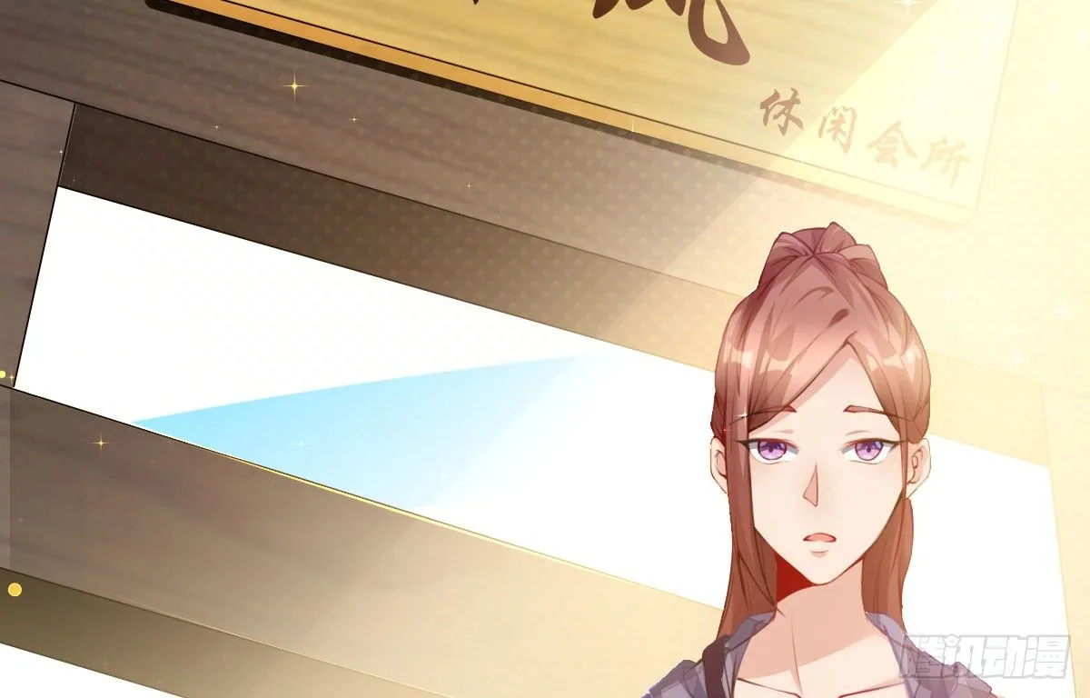 第7话：必须结婚 第99页