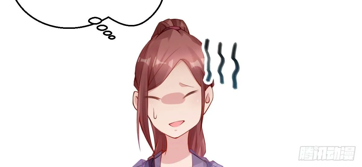 第7话：必须结婚 第133页