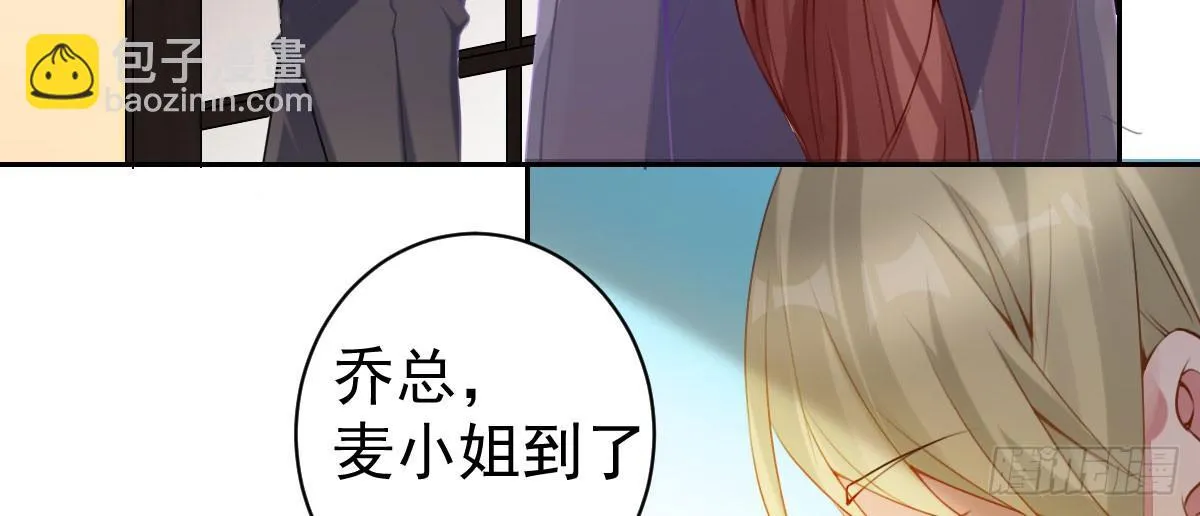 第7话：必须结婚 第137页