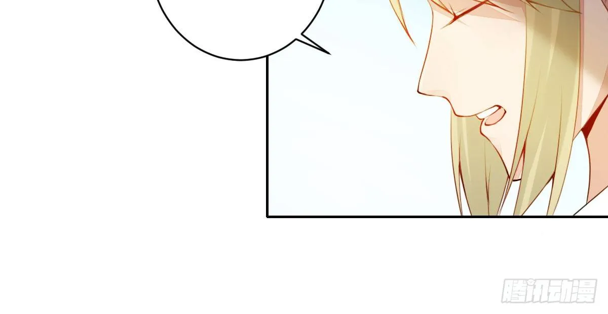 第7话：必须结婚 第138页