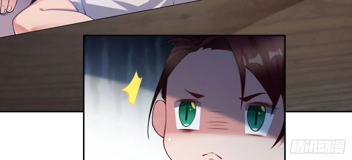 第7话：必须结婚 第161页