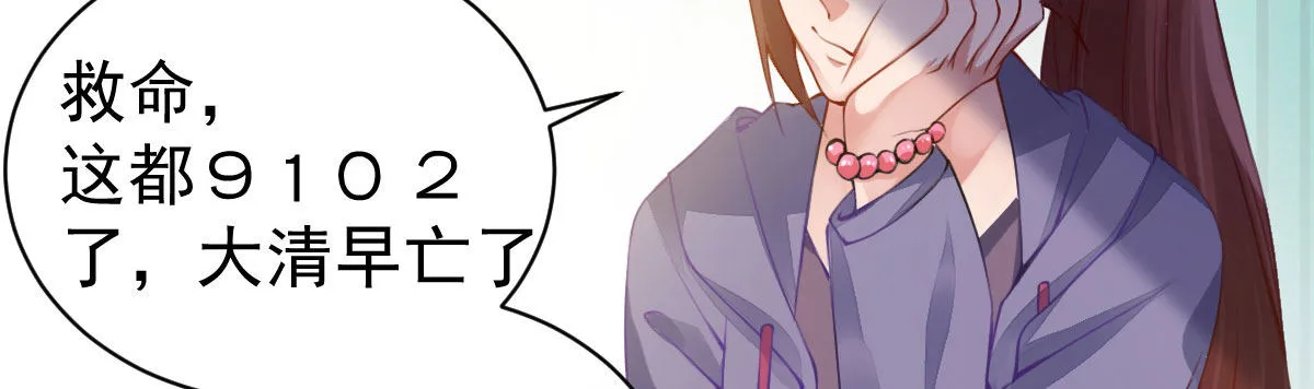 第7话：必须结婚 第169页