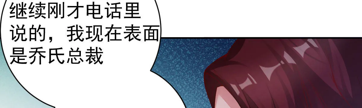 第7话：必须结婚 第176页