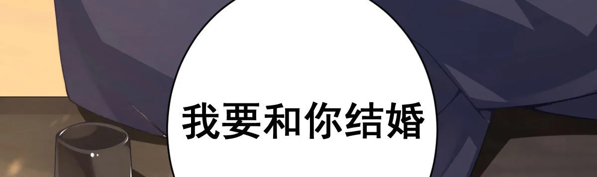 第7话：必须结婚 第189页