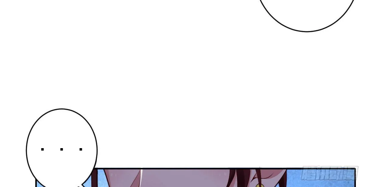 第7话：必须结婚 第195页