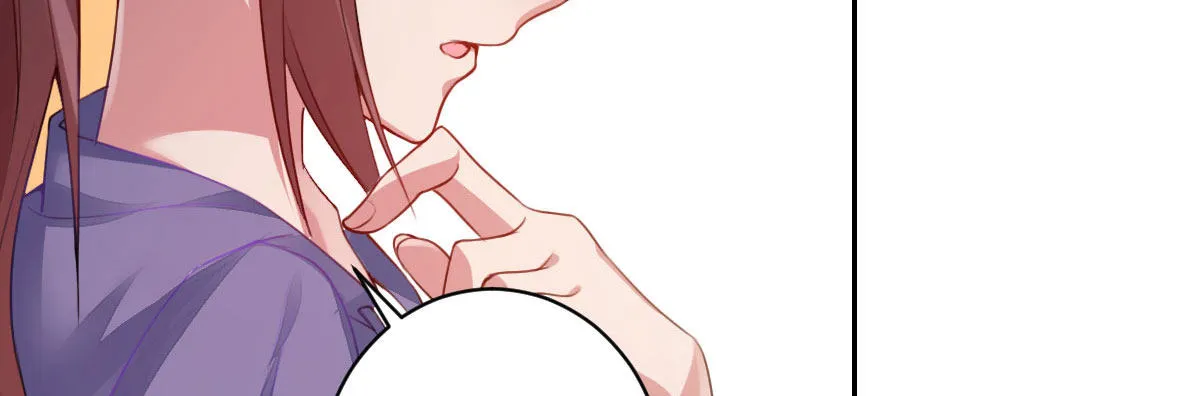 第8话：合同婚姻 第3页