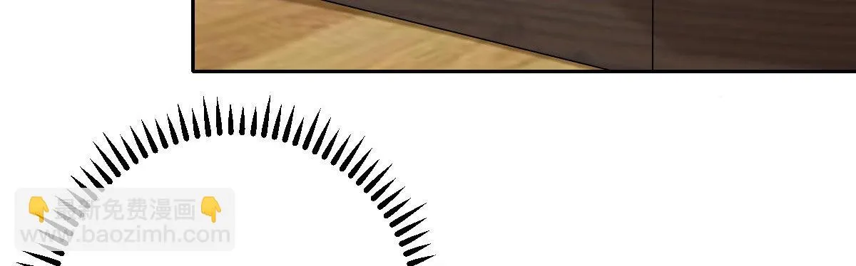 第8话：合同婚姻 第16页