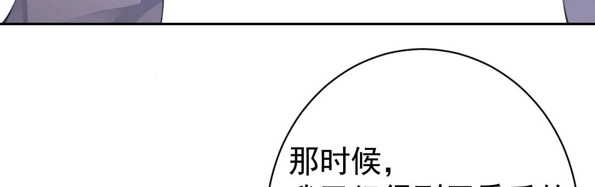 第8话：合同婚姻 第34页