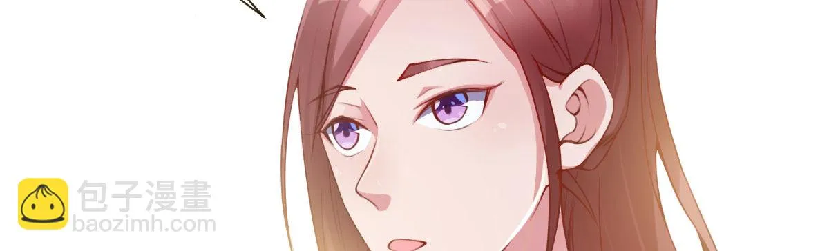 第8话：合同婚姻 第75页