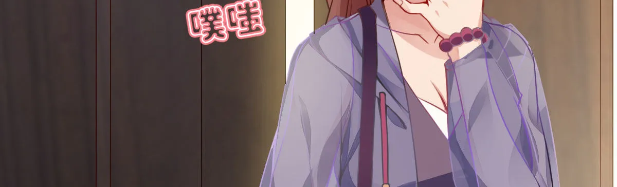第8话：合同婚姻 第109页