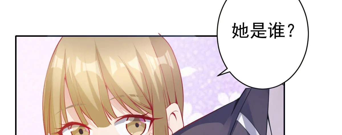 第8话：合同婚姻 第161页