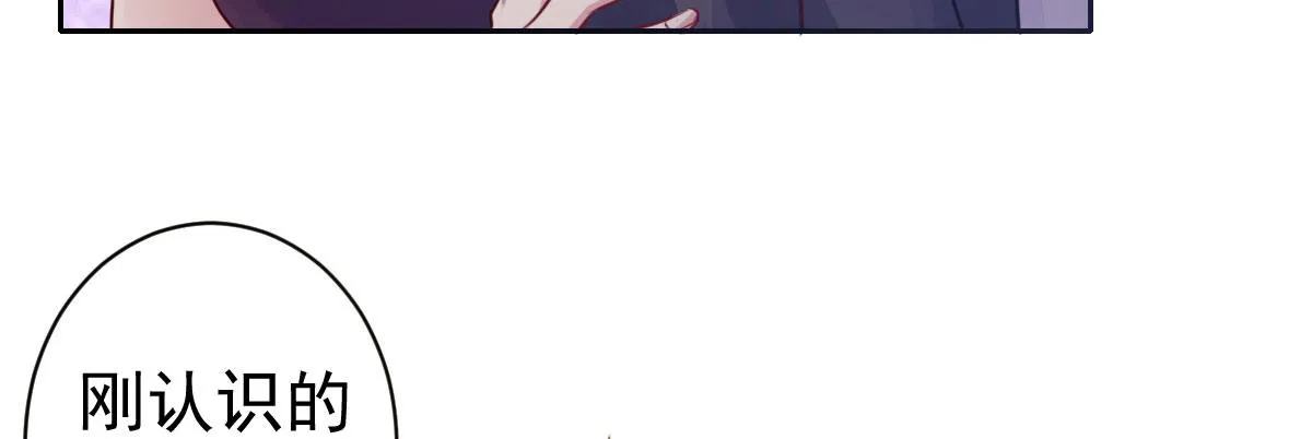 第8话：合同婚姻 第164页