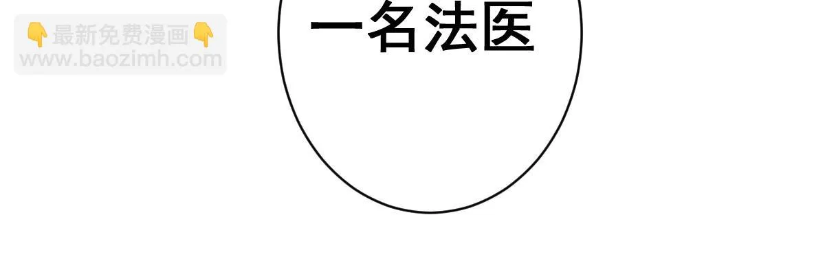 第8话：合同婚姻 第178页