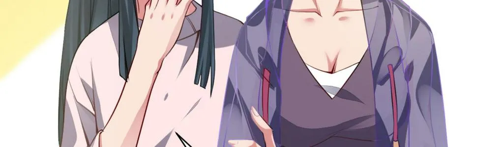 第9话：嫁不出去 第96页