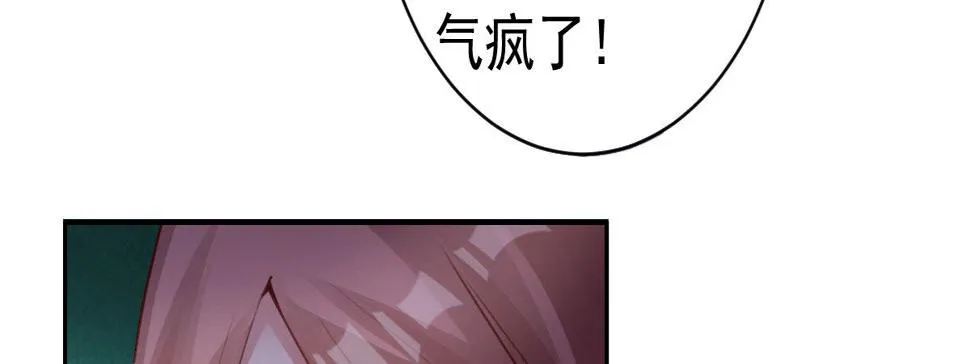 第9话：嫁不出去 第99页