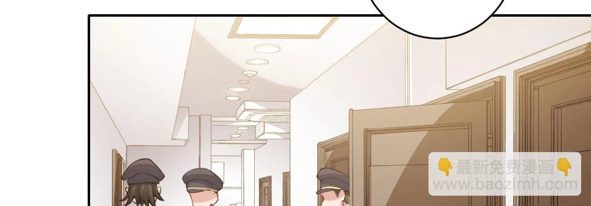 第10话：情敌上线 第48页