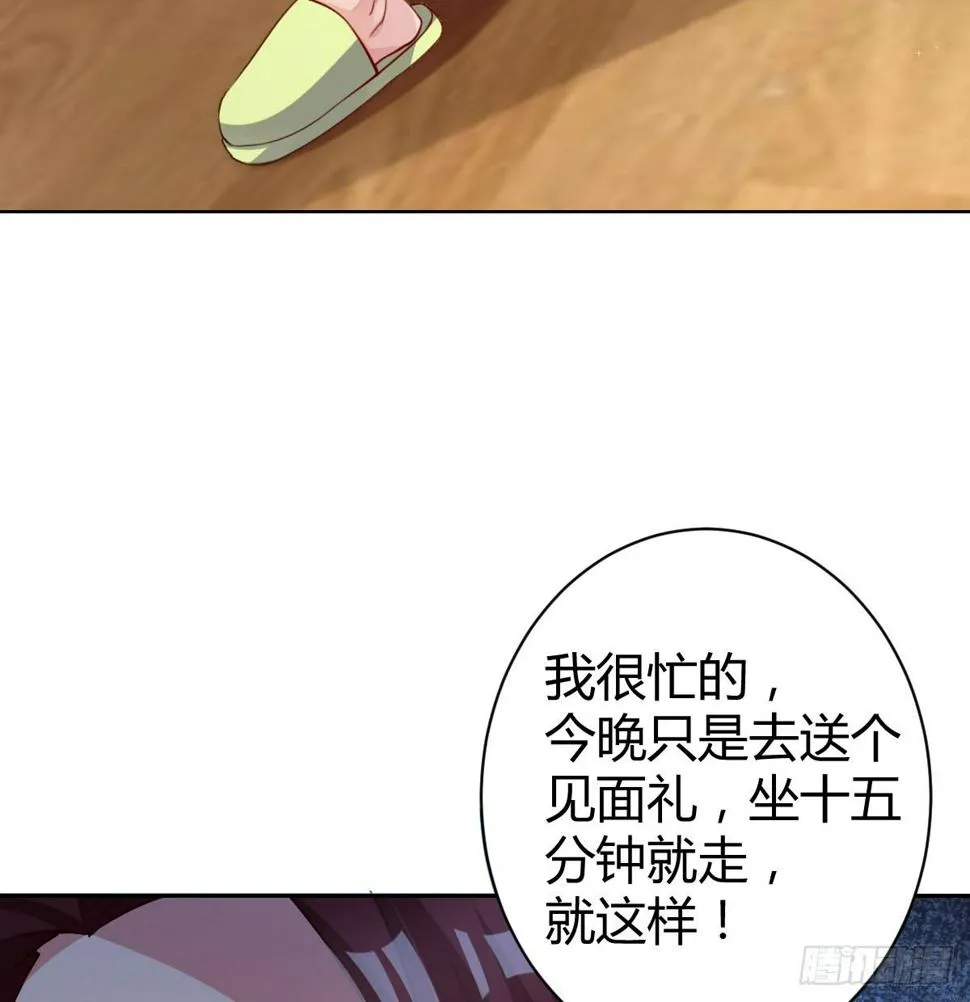 第11话：我不脏 第10页